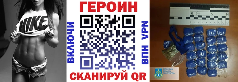 ГЕРОИН герыч ОМГ ОМГ Лахденпохья