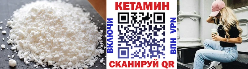 Кетамин ketamine  Лахденпохья 