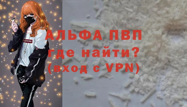 стафф Алексеевка