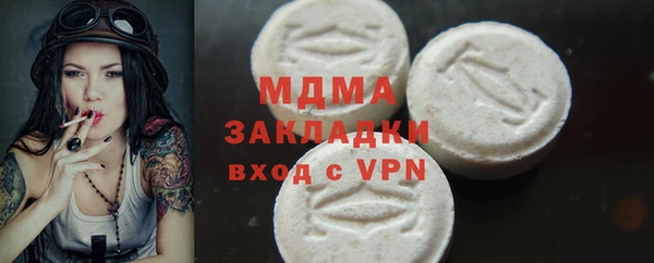стафф Алексеевка