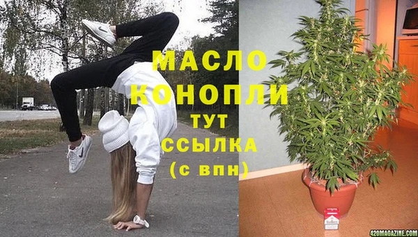 стафф Алексеевка