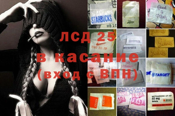 стафф Алексеевка
