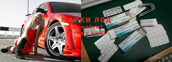 прущий лед Нязепетровск