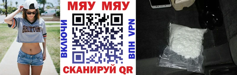 Мефедрон mephedrone  Лахденпохья 