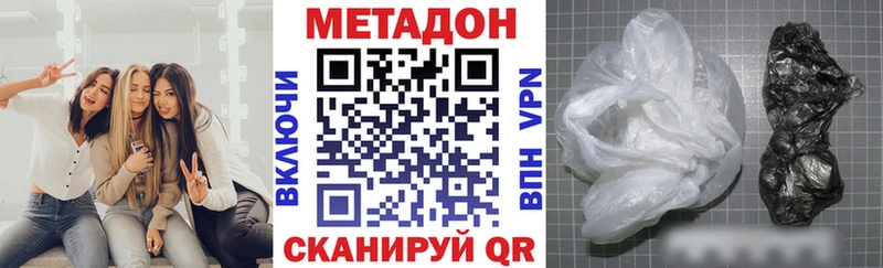 МЕТАДОН кристалл  Лахденпохья 