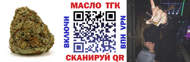 наркотики  Лахденпохья  ТГК Wax 